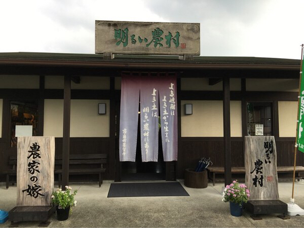 �������������u���邢�_���v