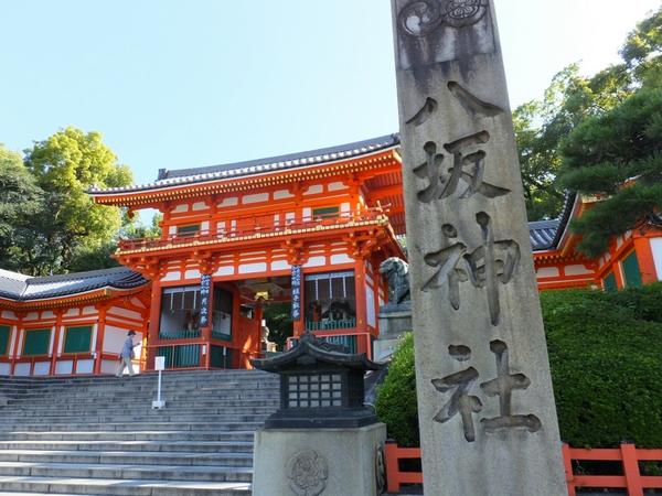 18 京都の初詣ならココ 初詣におすすめの 神社 寺 12選 じゃらんニュース