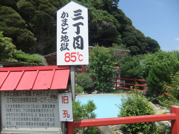 ���܂ǒn��