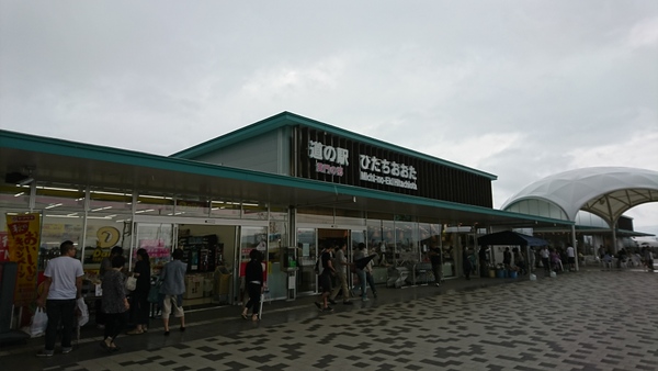 ���̉w �Ђ��������� ����̋�