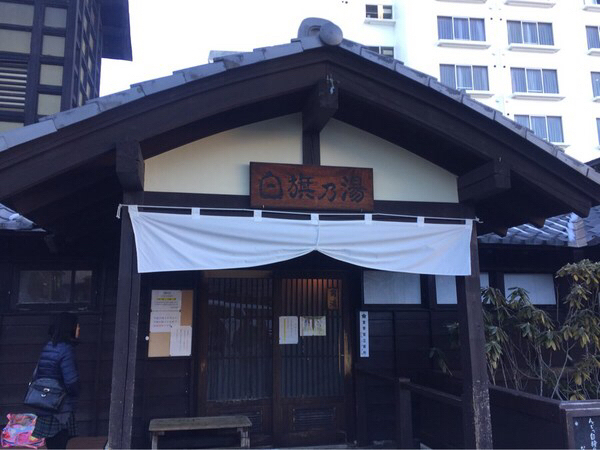 �����̓�