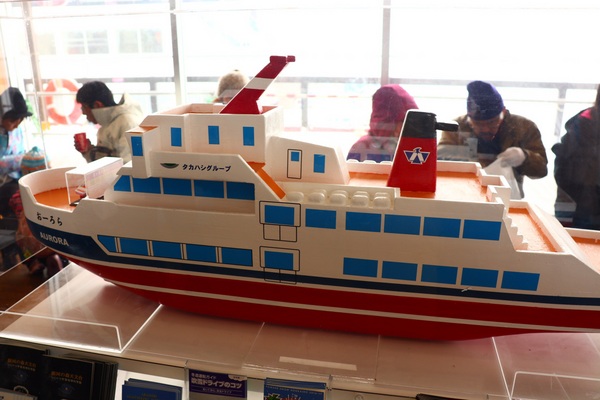 ���̉w ���X�X���ԑ�