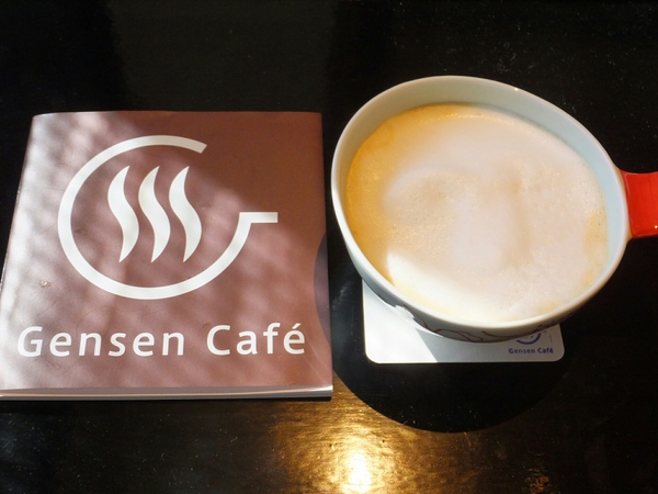Gensen Cafe