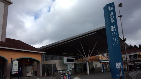 ���̉w �j�e���X