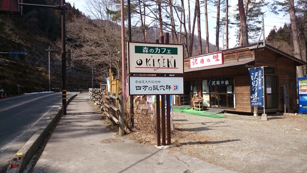 �X�̃J�t�F�@�j�h�r�d�j�h