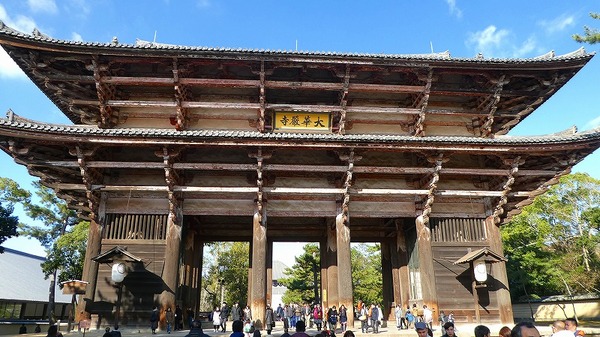南大門