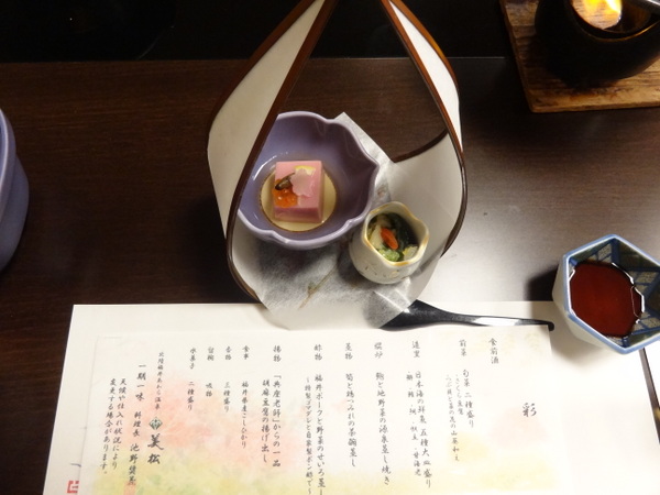 �k���E����牷�����