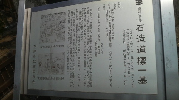 �����ŌÂ̓��W�i���ؐ_�Ћ����j