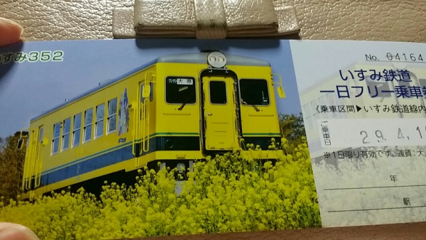 �����ݓS��