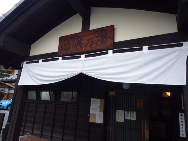 �����̓�