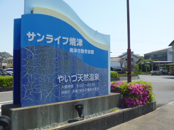 �T�����C�t�Ē�