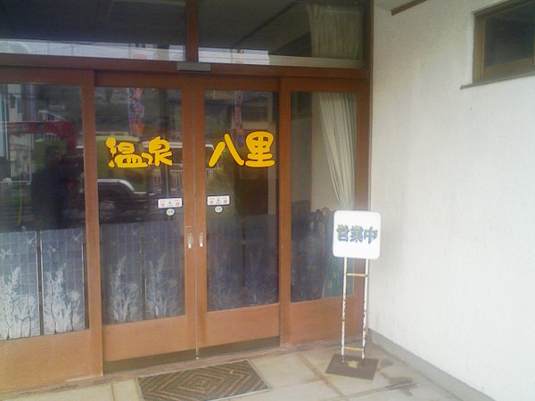 ���c�����򔪗�