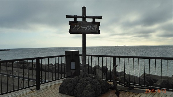 �m�V���b�v��