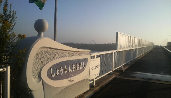 �Ó�勴�i�g���X�R�Ó�勴�j