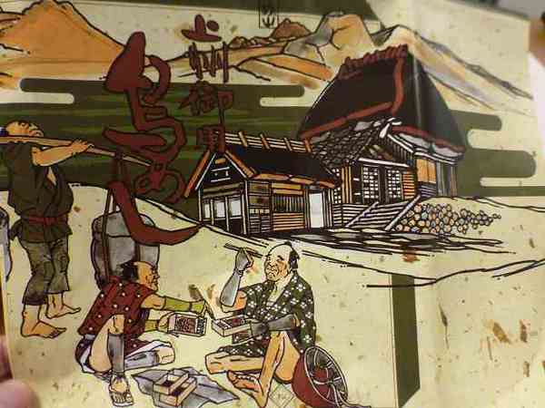 �o�����@�암�X