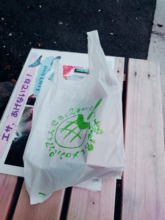 EłQԖڂɂĂăpACX@ٌX