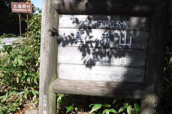 ������i�֒�R�o�R���j