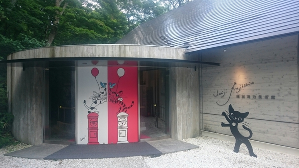 ���鐴�����p�� �ߐ{����