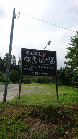 ���R����@�l�G�ʂ̓�