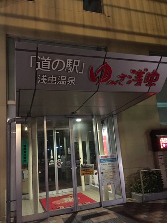 ���̉w ��[����