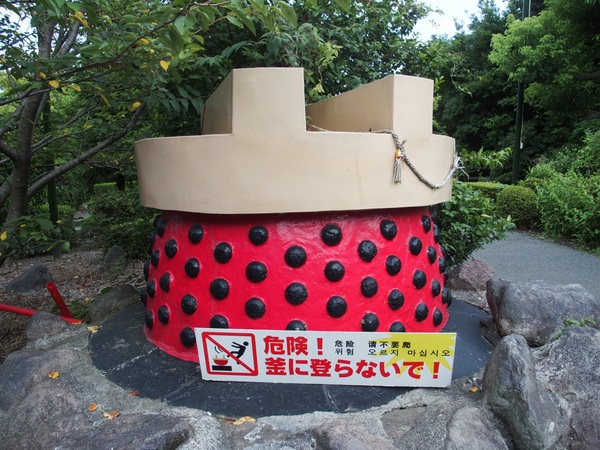 ���܂ǒn��