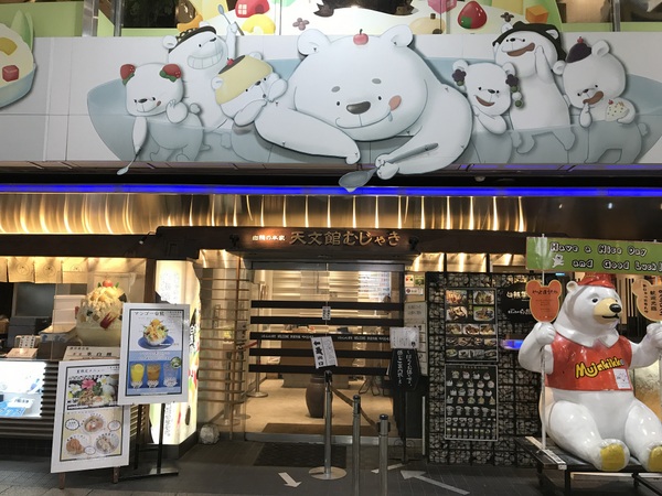 �V���قނ��Ⴋ