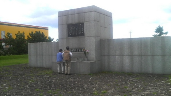 ����ۑ���҈ԗ�̔�