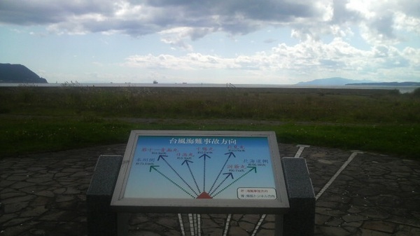 ����ۑ���҈ԗ�̔�