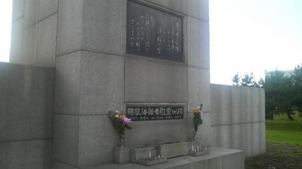 ����ۑ���҈ԗ�̔�