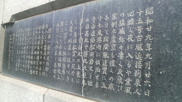 ����ۑ���҈ԗ�̔�