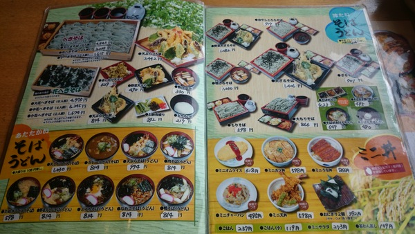 ���򂻂Ώ��@�c����