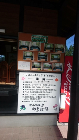 ���R����@�l�G�ʂ̓�