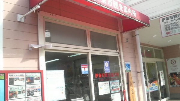 �ɓ��s�ό��ē���