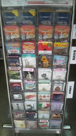 �ɓ��s�ό��ē���