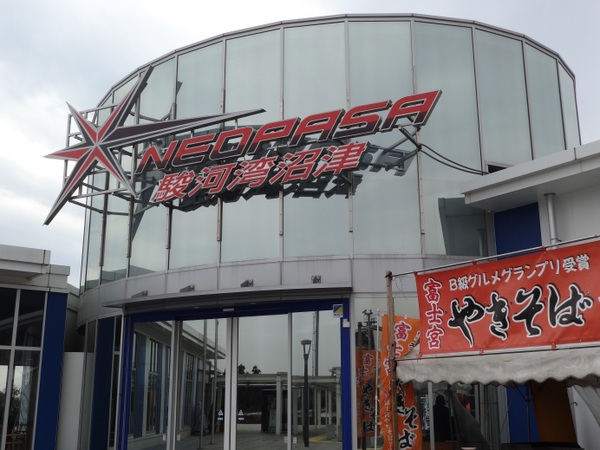 �x�͘p���ÃT�[�r�X�G���A�i������j