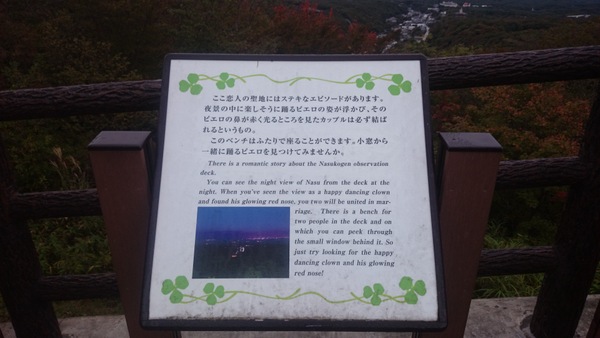 �ߐ{�����W�]�� ���l�̐��n