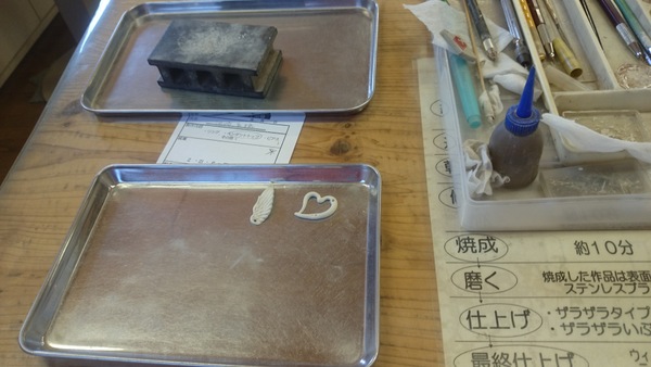 �A�g���G�@�A�[�g