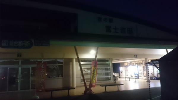 ���̉w �x�m�g�c