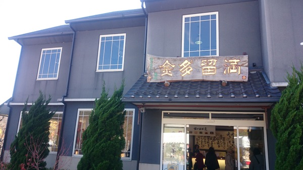 �x�m�ُ��@���������@�͌��ΔȓX