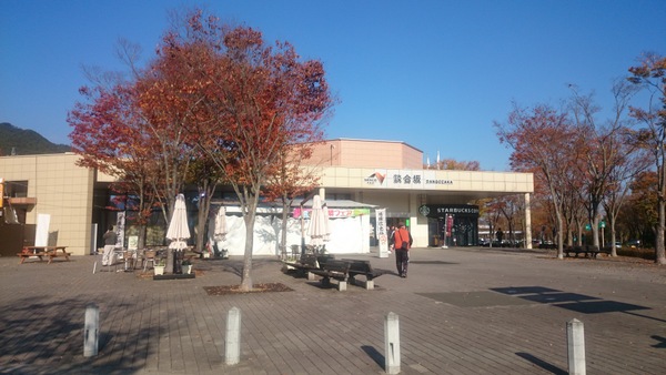 EXPASA�k����T�[�r�X�G���A(����)