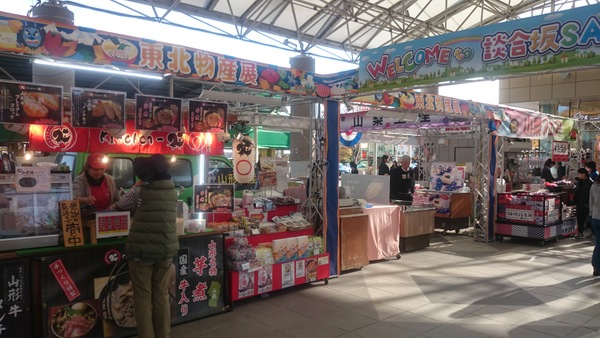 EXPASA�k����T�[�r�X�G���A(����)