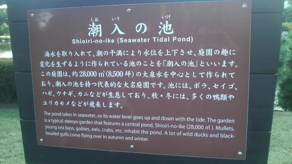 �����̒r�i�l���{�����뉀�j