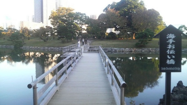 �����̒r�i�l���{�����뉀�j