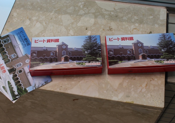 �r�[�g������