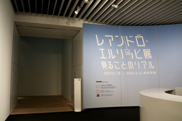 �X�A�[�c�Z���^�[�M�������[