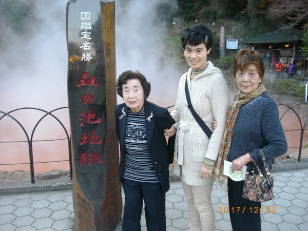 ���̒r�n��