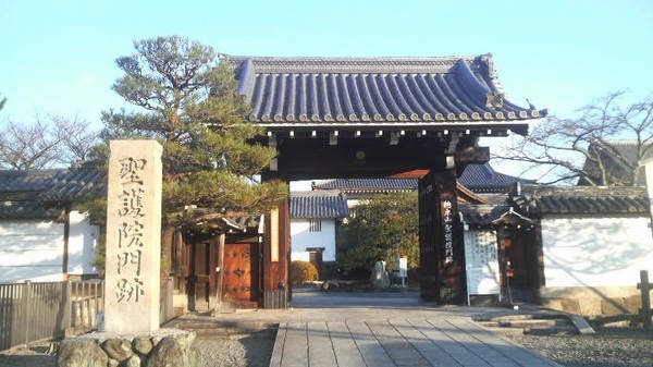 聖護院