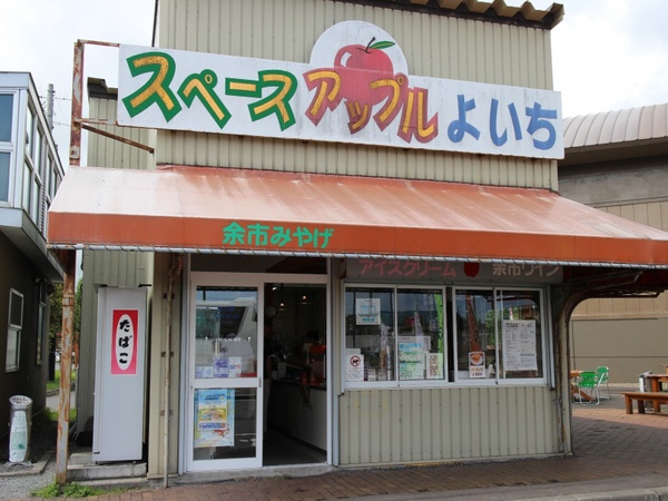 ���̉w �X�y�[�X�E�A�b�v���悢��