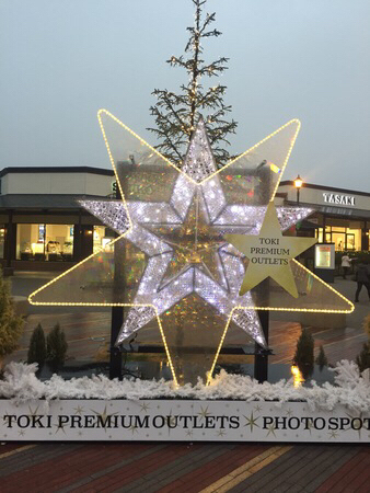 �y��v���~�A���E�A�E�g���b�g