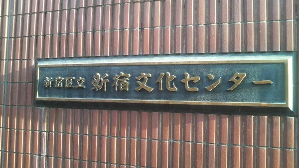 �V�h�敶���Z���^�[